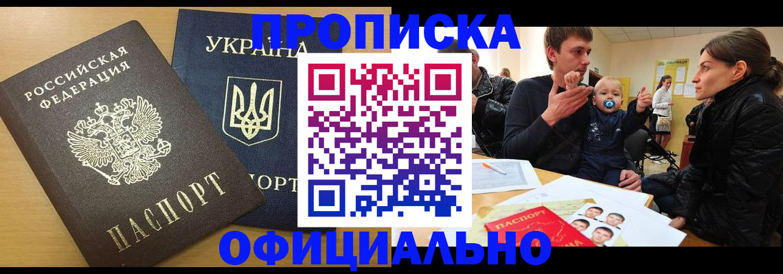 найти адрес прописки в Ленинск-Кузнецком